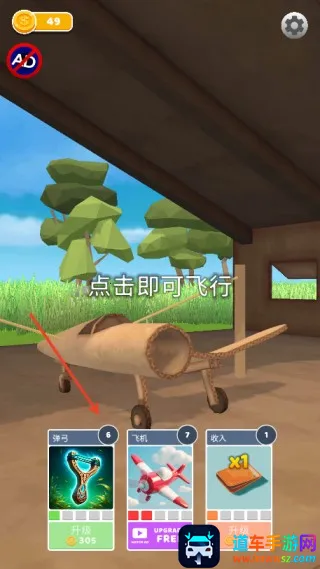 �ɻ�ģ��������޽������