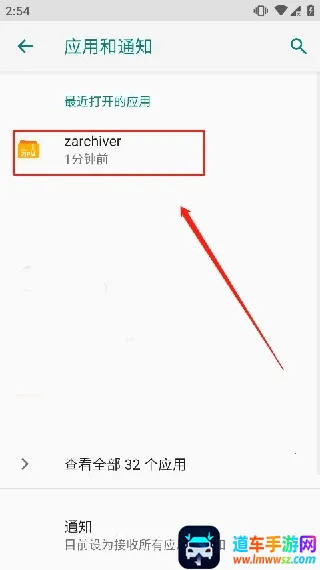 ZArchiver pro��ɫ��
