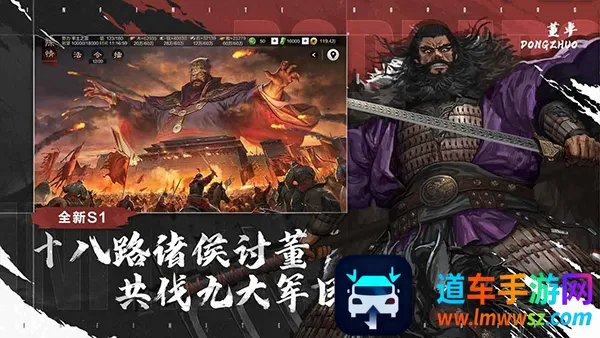 率土之滨网易官方版 率土之滨网易官方版