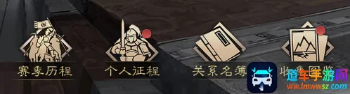 率土之滨网易官方版 率土之滨网易官方版