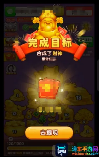 黄金满满(黄金合成消除游戏) 黄金满满(黄金合成消除游戏)