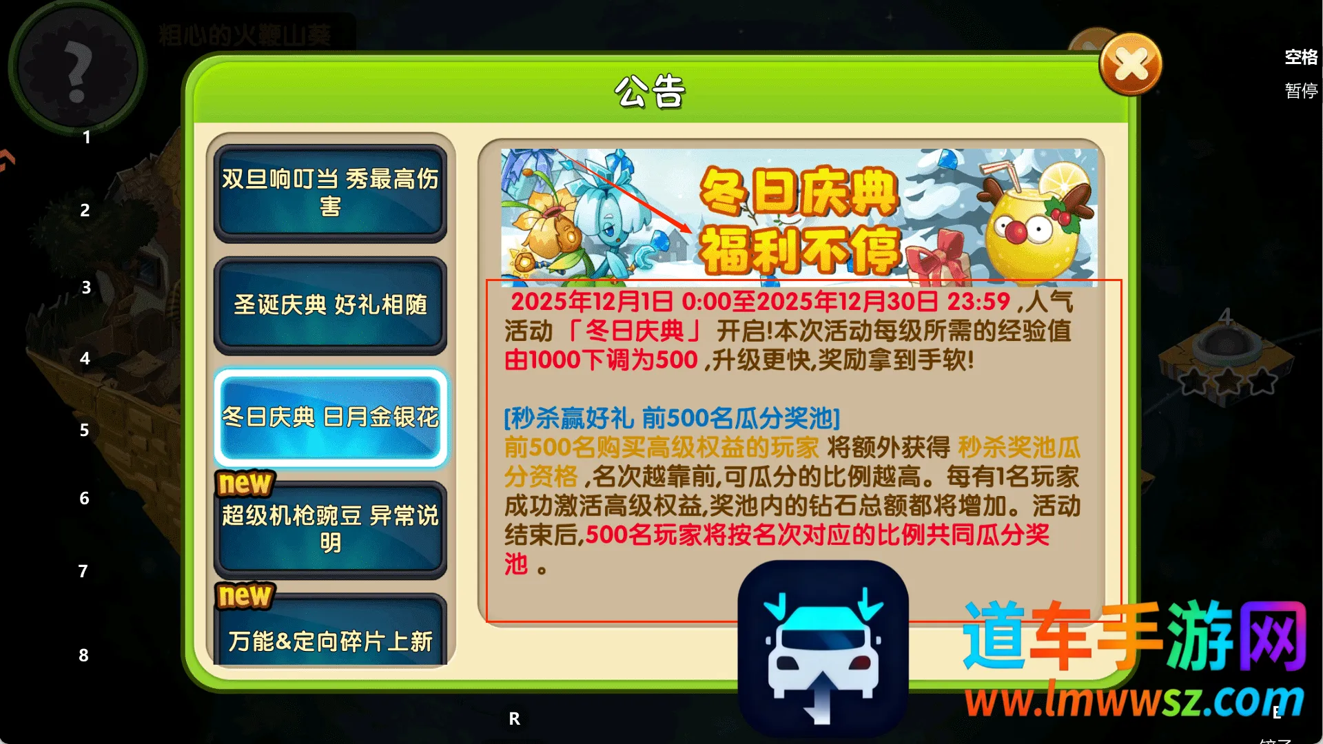 ֲ���ս��ʬӢ��������ʯ