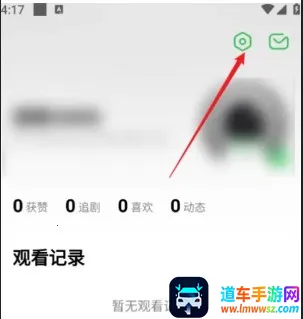 蕉果短剧(短剧播放软件) 蕉果短剧(短剧播放软件)