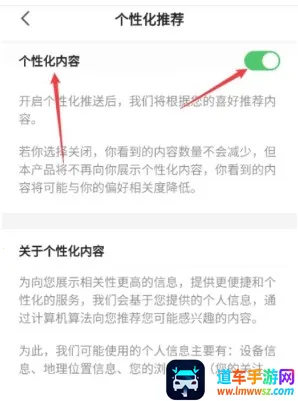 蕉果短剧(短剧播放软件) 蕉果短剧(短剧播放软件)