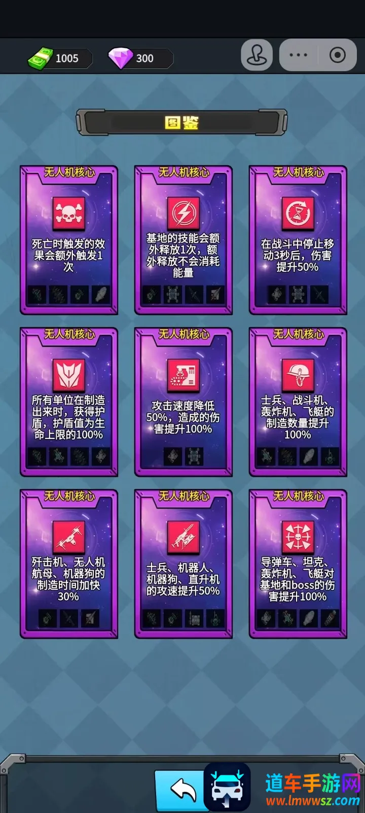 菜鸡闯江湖破解版下载 菜鸡闯江湖破解版下载