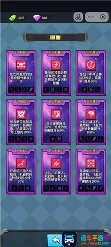 菜鸡闯江湖破解版下载 菜鸡闯江湖破解版下载