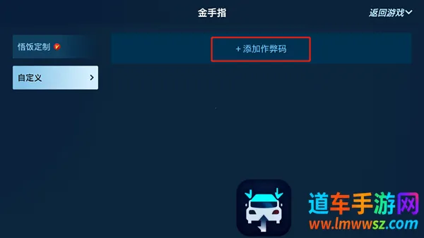 悟饭游戏厅官方正版 悟饭游戏厅官方正版