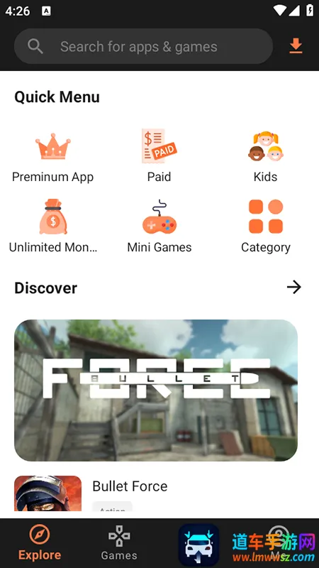 APKDone(应用资源下载) APKDone(应用资源下载)