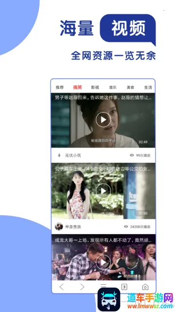 365极速浏览器(手机上网浏览器) 365极速浏览器(手机上网浏览器)