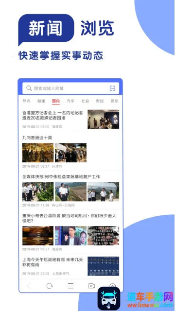 365极速浏览器(手机上网浏览器) 365极速浏览器(手机上网浏览器)