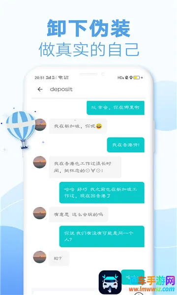 耳语漂流瓶国际版 耳语漂流瓶国际版