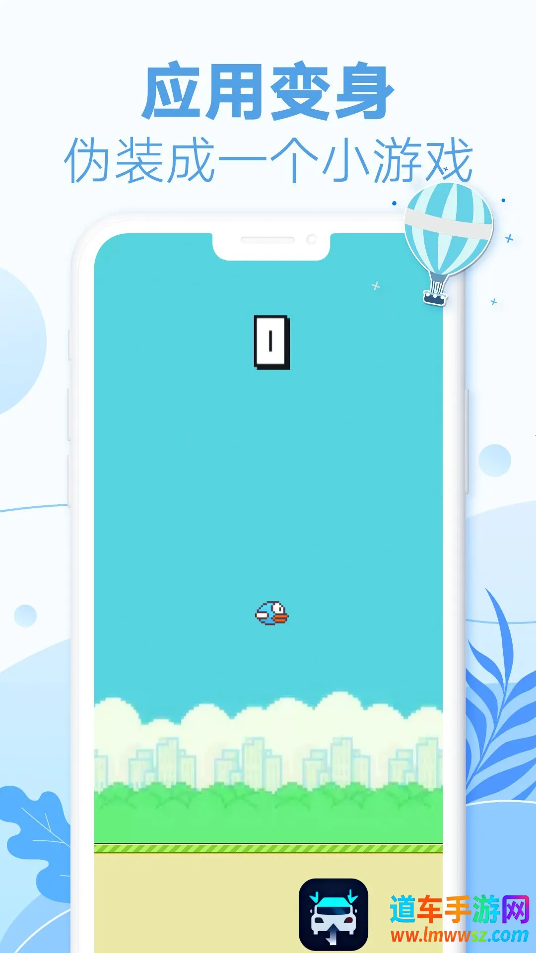 耳语漂流瓶国际版 耳语漂流瓶国际版