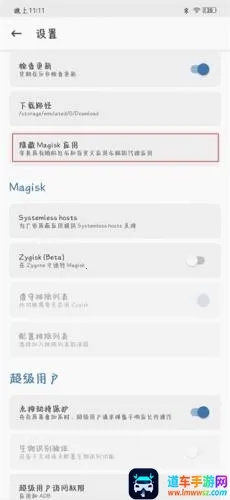 magisk���30400�汾����