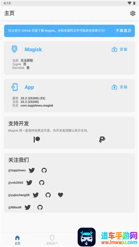 magisk���30400�汾����