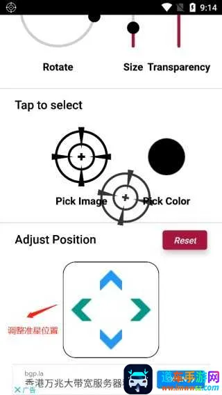 crosshair�ɰ汾ֱ���������