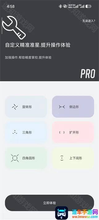 crosshair�ɰ汾ֱ���������