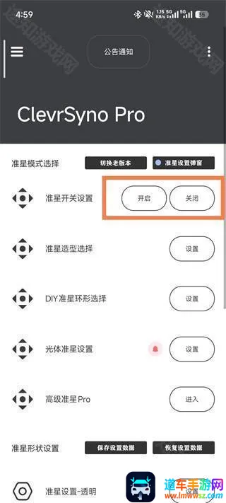 crosshair�ɰ汾ֱ���������