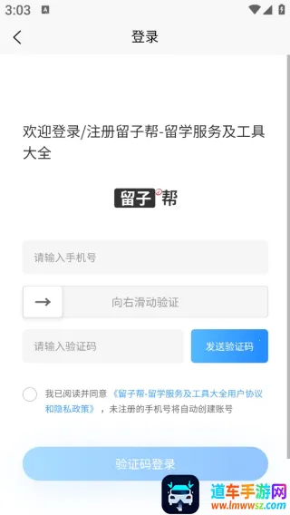 ���Ӱ�(��ѧ����ƽ̨)