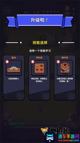 塔王争霸V1.51版 塔王争霸V1.51版