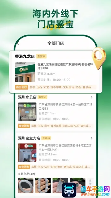 ��������׿���ֻ���