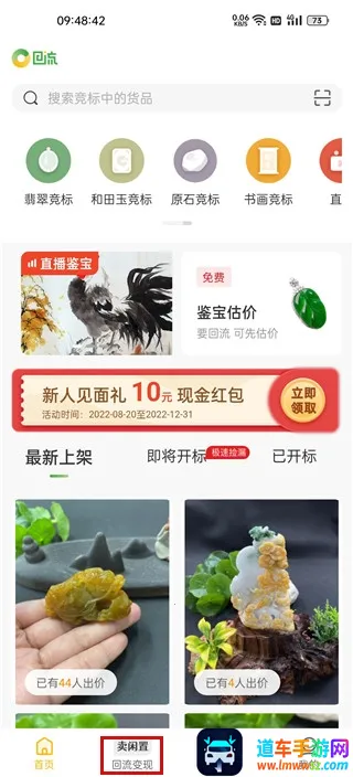 ��������׿���ֻ���