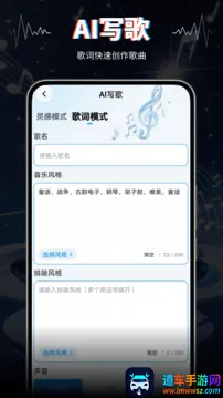 AIVA(AI音乐创作软件) AIVA(AI音乐创作软件)