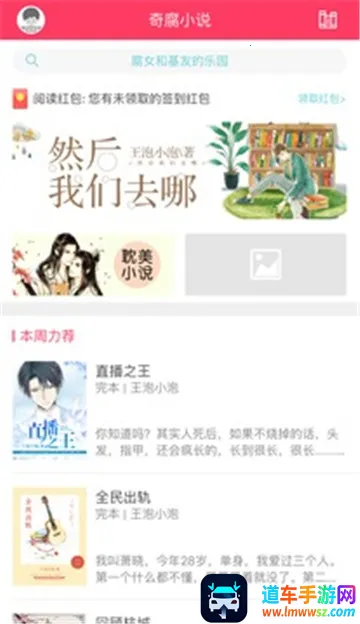 �港С˵(����С˵�Ķ�)