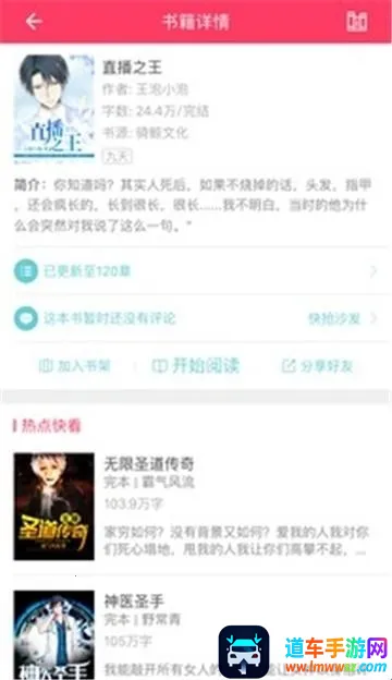 �港С˵(����С˵�Ķ�)