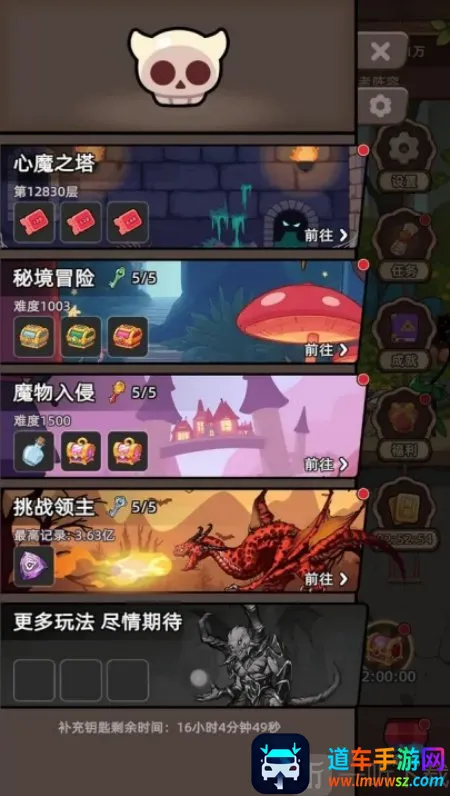 勇者不能停(冒险闯关游戏) 勇者不能停(冒险闯关游戏)