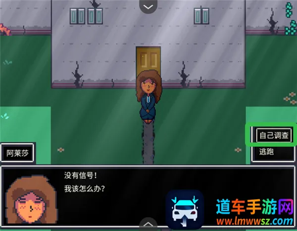 阿莱莎的房子1(恐怖冒险游戏) 阿莱莎的房子1(恐怖冒险游戏)