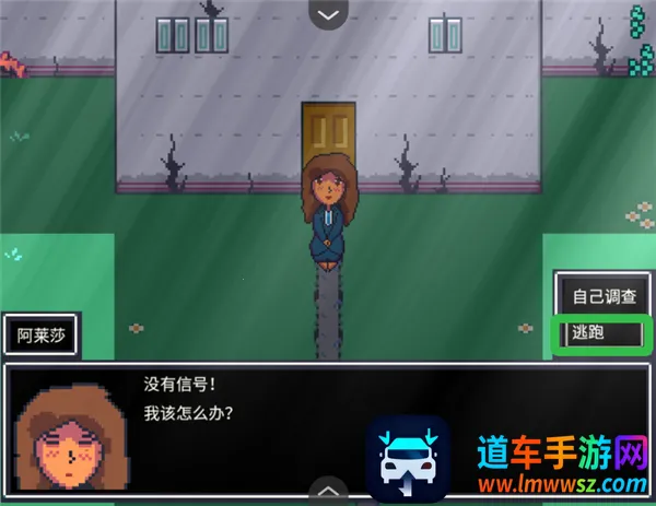 阿莱莎的房子1(恐怖冒险游戏) 阿莱莎的房子1(恐怖冒险游戏)