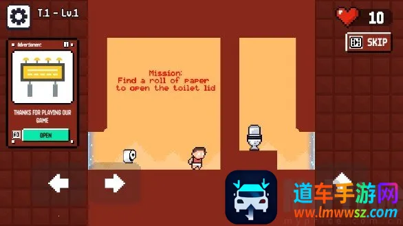 憋不住了安卓版手机版 憋不住了安卓版手机版