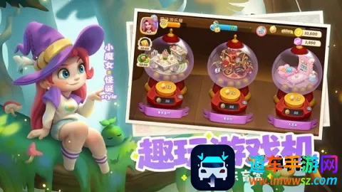 梦幻魔法屋无限体力版 梦幻魔法屋无限体力版