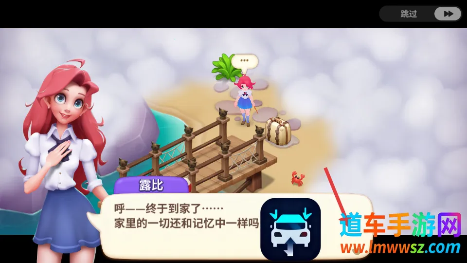 梦幻魔法屋无限体力版 梦幻魔法屋无限体力版