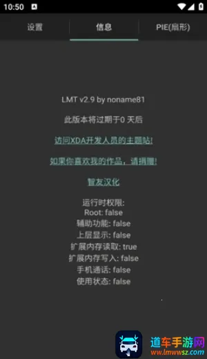 LMT2026�ٷ����°汾