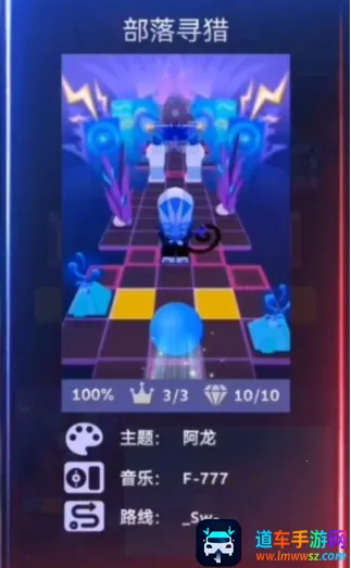 滚动的天空alan walker2026官方正版 滚动的天空alan walker2026官方正版