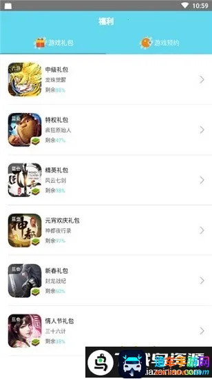 蓝叠游戏2026官方正版 蓝叠游戏2026官方正版