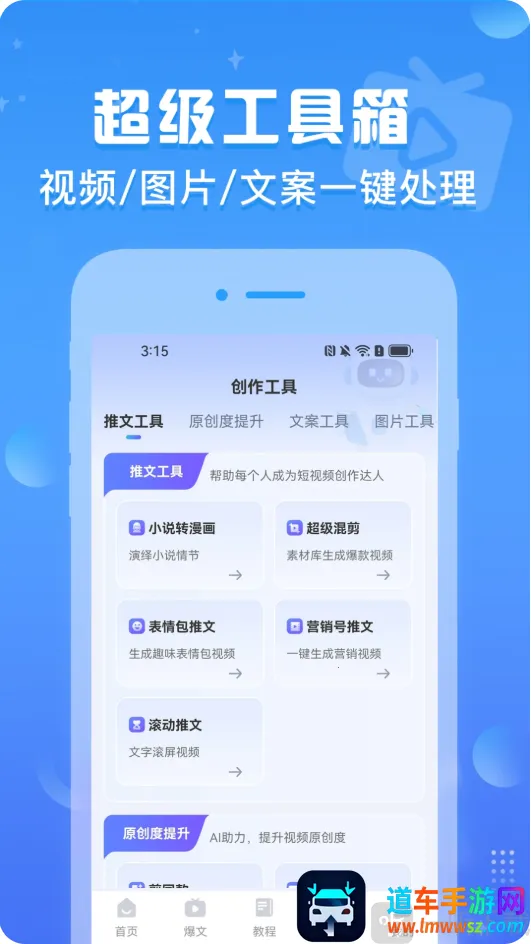 文生视频(视频创作软件) 文生视频(视频创作软件)