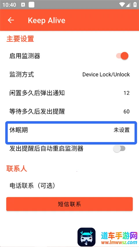 Keep Alive2026���°汾