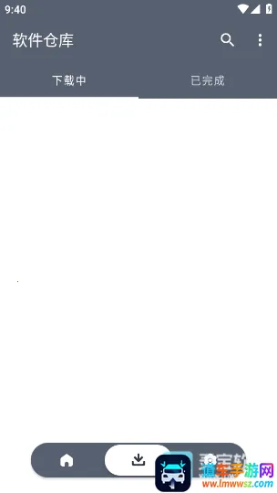 �����ֿ������(������Դ�⹤��)