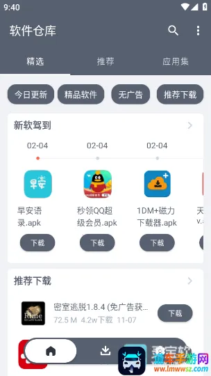 �����ֿ������(������Դ�⹤��)