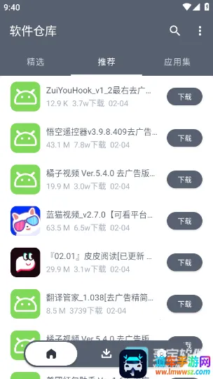 �����ֿ������(������Դ�⹤��)