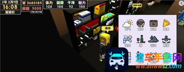 ����������2���İ�(����ģ����Ϸ)