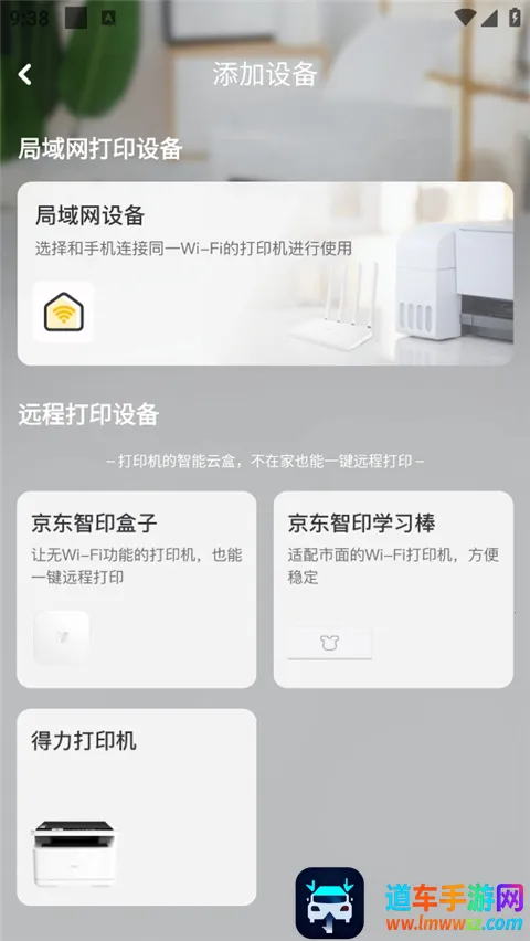 ������ӡ(���ܴ�ӡӦ��)