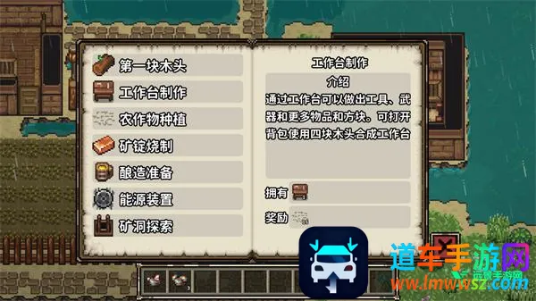 像素开拓者(像素沙盒游戏) 像素开拓者(像素沙盒游戏)