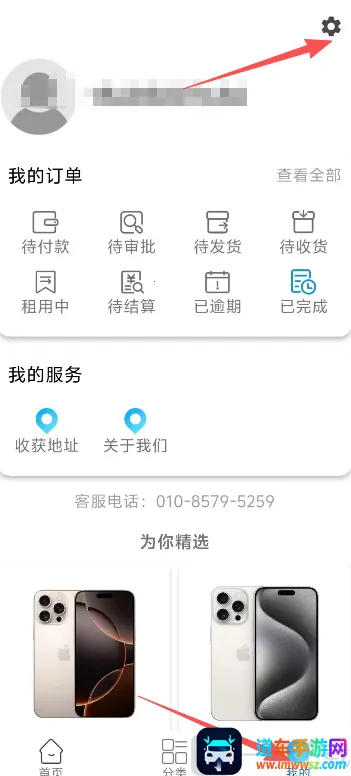 ���ڿ���2026�ٷ�����