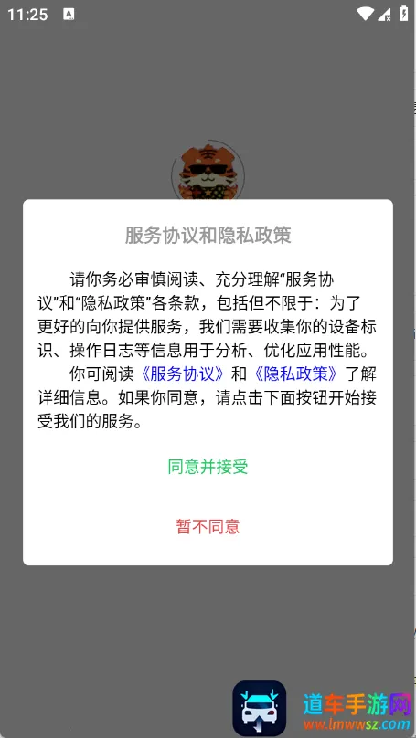 淘游虎(游戏账号交易平台) 淘游虎(游戏账号交易平台)