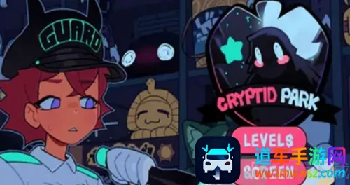 cryptid park2026下载安装 cryptid park2026下载安装