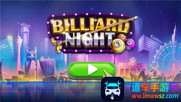 经典台球手机版最新手机版 经典台球手机版最新手机版