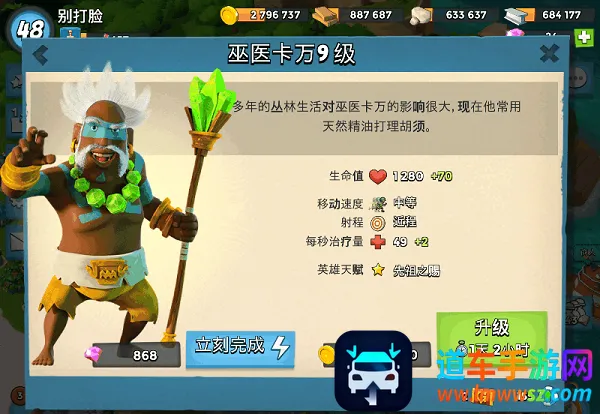 海岛奇兵海外2026官方正版 海岛奇兵海外2026官方正版